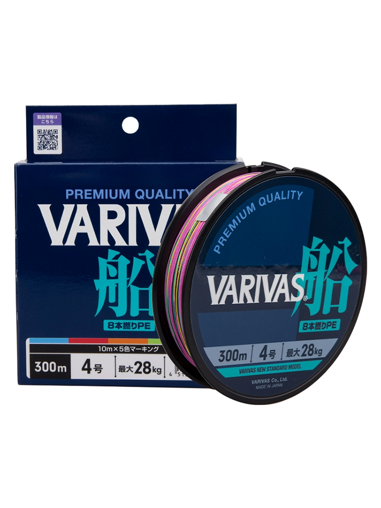 Copolymer Line - 2023 New Varivas Japan orignal Hight