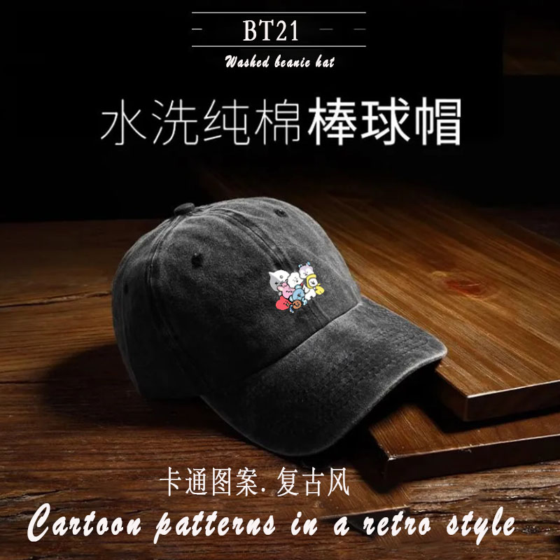 BT21 Animal Character Baseball - Tippet Line recension och pris